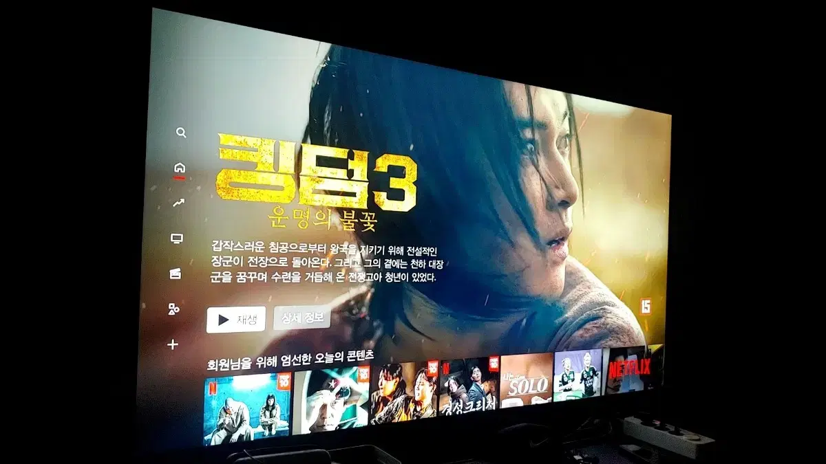 엘지 4K UHD IPS 65UF8500